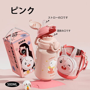  EH[^[{g Xg[t }O{g ^b`I[v ݌OĂȒP @r |bg 500ML e 􂢂₷ ۉJbvqpgѐXg[Jbv Rh~ 