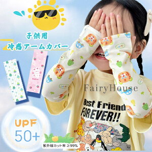 �yUV�J�b�g�E�⊴�z�q���p �A�[���J�o�[ ���Ă��~�� �z������ �ڐG�⊴ �ʋC�� ���� �L�k�� �􂦂� �L�b�Y �j�̎q ���̎q �x�r�[ ���� ���w�� �� �����΍� �M�t�g
