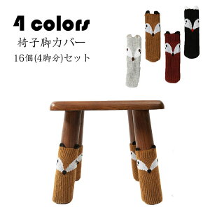 `FA\bNX 16(4r)Zbg ֎qrJo[  h~ ֎qrLbv r Ȃ ʂȂ ~ C t[O   LY  h~ ی h Lbv 4F