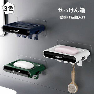 yzΌz_[ \[v{bNX oX[ C ʑ pG SOAP-HOLDER \[vz_[  k Ό z_[ ʗp oXpi Ǌ|   V
