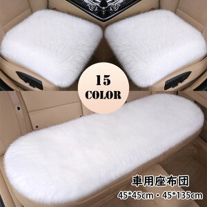 45*135cm 㕔 45*45cm {A J[V[gNbV ~pV[gNbV N h   ӂӂ ԗpNbV V[gNbV ᔽ ԃV[g ^]ȗp ԗpi V[