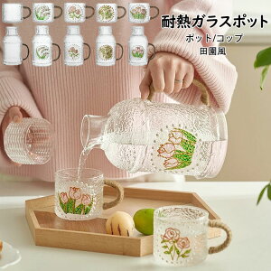 【送料無料】耐熱ガラスポット 大サイズ 2.2L ティーポット ガラス おしゃれ シンプル 可愛い 手描き 耐熱ガラス コップ 茶器 リーフポット プレゼント ギフト インテリア 雑貨 ティータイム