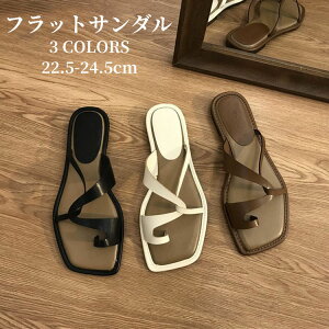 【送料無料】サンダル レディース おしゃれ 夏用 韓国風 つっかけサンダル ビーチサンダル フラットサンダル ミュール 室内用 室外兼用 シューズ 美脚 歩きやすい 滑り止め 疲れない 散歩