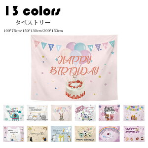 150*130cm o[Xf[ ^yXg[ a k   QA[g p[eB X^WI Ǌ| z Vv CeA LOBe Happy Birthday Iׂ13