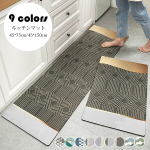 45*150cm Lb`}bg k  vg ` Lb` J[ybg PUv łɑς  @  h ~ O tA}bg Lb`pi ~ x_ Lpvc I