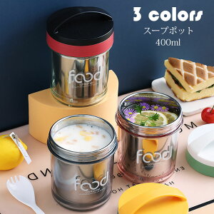 400ml ٓ X[v|bg  ٓ ۉۗ `W[ t[h|bg X[vW[  wZw Џo Hp  ֗ Xv[t Vv V i Mtg I