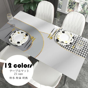 90*90cm �e�[�u���}�b�g �k�� ������� �e�[�u���N���X PVC �e�[�u���Z�b�e�B���O �l�p�` �����` �v�����g �e�[�u���}�b�g �h���h�� ���h�~ ����h�~ �������ȒP �ƒ�p �Ɩ��p ������ �H��J