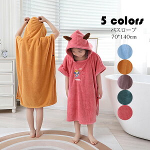 70*140cm oX[u LbY oX^I qp }g ̎q j̎q jp [EFA  N RR Xt _炩 h Q  TSl iCgKE Iׂ5F