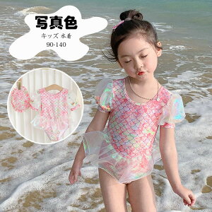 LbY  ̎q s[X I[C XCLbv 2_Zbg  C v[ r[` q WjA xr[ Ԃ 킢  lP XN[ v[ r[` X|[