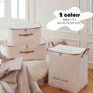 40Ly46x35x25cmz [BOX [{bNX ߗގ[ ςݏd zc[ [ ߑP[X [P[X [ t@ubN{bNX ܂ݎ ^ ߗރP[X ߑւ e [֗ I