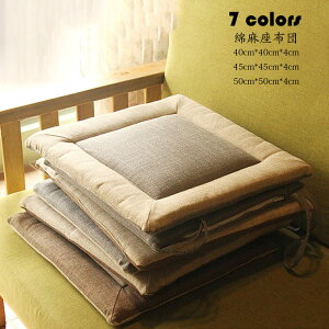 40cm*40cm*4cm �t���A�N�b�V���� �Ȃ̖� ���z�c ���T��g�� �����` ������� �N�b�V���� ���E���h�N�b�V���� �C���e���A �^�[�R�C�Y �N�b�V���� �􂦂� ���c �� ���z�c �a�� �I�ׂ�7�F