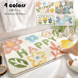 40*60cm փ}bg J[ybg z}bg O  􂦂 ԕ փO hA}bg GgX ѐD O~ z oX}bg ~ߕt  @}bg ӂ}bg C}bg 