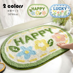 50*80cm փ}bg J[ybg z}bg O  􂦂 ԕ փO hA}bg GgX ѐD O~ z oX}bg ~ߕt  @}bg ӂ}bg C}bg 