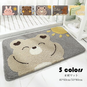 50*80cm փ}bg J[ybg z}bg O  􂦂  փO hA}bg GgX ѐD O~ z oX}bg ~ߕt  @}bg ӂ}bg C}b