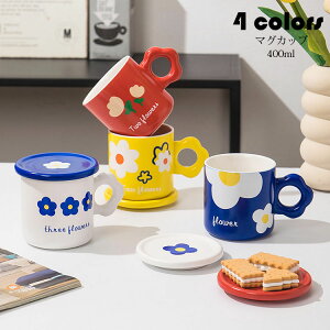 マグカップ 北欧 おしゃれ 花柄 フタ付き コーヒーカップ 大きい 陶器 ハンドメイド ティーカップ 大容量 茶碗 コップ カフェマグ キッチン雑貨 洋食器 和食器 磁器 電子レンジ/冷蔵庫/消毒