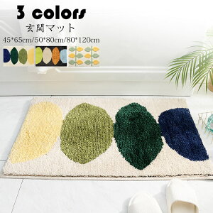 50*80cm փ}bg J[ybg z}bg O  􂦂  փO z ~ߕt  ӂ}bg C CeA }bg ƒp 킢  3F