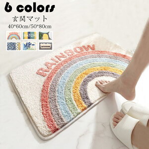 40*60cm փ}bg J[ybg z}bg O  􂦂 փO z ~ߕt  ӂ}bg C CeA }bg ƒp 킢  6F