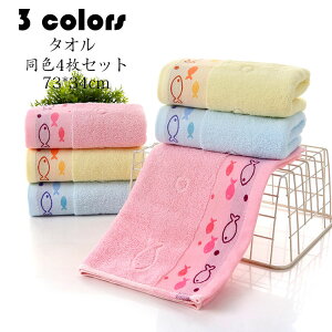 ^I tFCX^I 73*34cm F4Zbg  hJ ^I _炩 z ɏ㔧G ƒp zep  킢 v[g 蕨 Iׂ3F