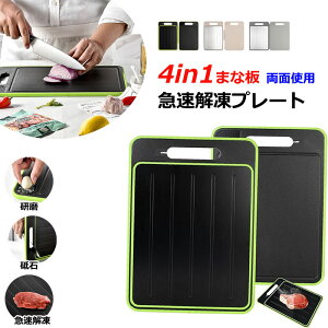 𓀃v[g 4-in-1 }𓀂܂Ȕ  JbeBO{[h  Jbg OCh iCt 4-in-1 @\܂Ȕ ʒu @\t ʌ܂Ȕ }𓀃v[g 