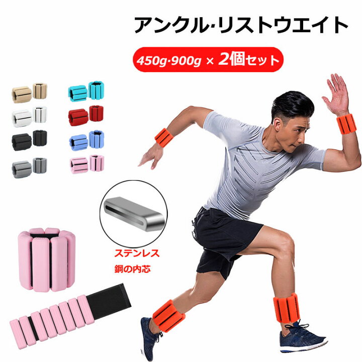 足 重り 目立たない AIFY アンクルウェイト 2個セット ウェイト 足 重り 足首 手首 新品 AIFY アンクルウェイト 2個セット ウェイト 足 重り 足首 重り 重り 足首 手首 重り おもり 筋トレ 重さ調整可能 4kg 速乾 通気 リストウェイト パワーリスト 足 おもり 筋トレ