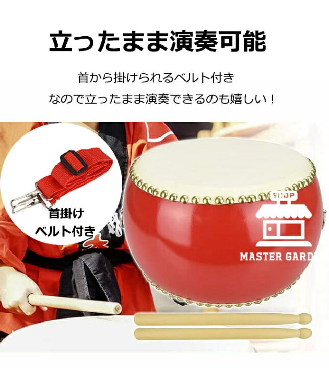 楽天市場】【6%OFFクーポン】小太鼓 セット 本革牛皮 和太鼓 バチ2本付 
