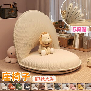 �y6%OFF�N�[�|���z���֎q ���N���C�j���O �����b�N�X�`�F�A �R���p�N�g �J�o�[���􂦂� �w������5�i�K���� �����^�щ\ �ᔽ�� �܂肽���݃\�t�@�`�F�A ���r���O �Q�� �� �z�[���p�o�b�N��