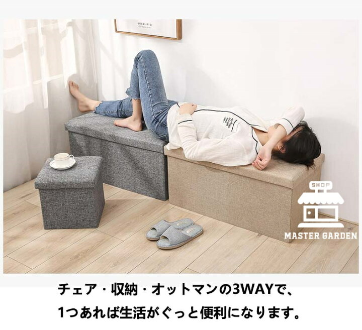 楽天市場】収納 ベンチソファー スツール ベンチ ボックス 2人掛け  