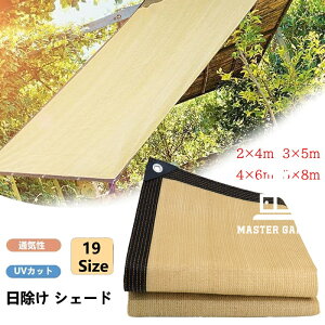 VF[h I[jOTVF[h 悯 TVF[h 悯V[g ډBtFX ՌV[g VF[h UVJbg lӃA~ng 200×300cm 300×400cm Ռlbg   