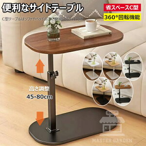 TChe[u ~ 45`50cm xbhTChe[u ] \t@[e[u e[u  ϐ ɋ  ω׏d ϋv ^ ȃXy[X C^ gȒP ^Ƌ 