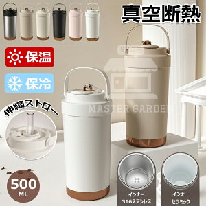 y6%OFFN[|zuSNSoYvZ~bN ^u[ Z~bNR[eBO Xg[t R[q[ 500ml d\ y ^  }O{g ڂȂ RȂ 3WAY  Xg