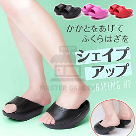 【6%OFFクーポン】ダイエットスリッパ 健康サンダル 体幹 健康 体感スリッパ かかとなし 脚やせ 足痩せ レディース スリエット 運動 自宅 効果 室内 筋トレ エクササイズ 脂肪燃焼 おしり 器具 むくみ 体感トレーニング ふくらはぎ 姿勢 美脚 美尻 滑らないスリッパ お部屋