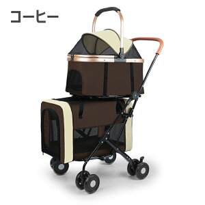 ペットカート 多頭 上下2段式 分離型 ペットバギー 折りたたみ 軽量 犬用ベビーカー コンパクト収納 ペットキャリーバッグ 4輪 前輪360°回転 後輪ブレーキ付き 小型犬 中型犬 犬猫兼用 耐荷
