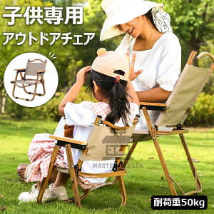 yԌI10%OFFN[|zAEghA`FA qp Lv`FA ܂肽݈֎q LbY `FA [`FA fbL`FA Lv CX AEghA `FA[ ܂肽 wt 