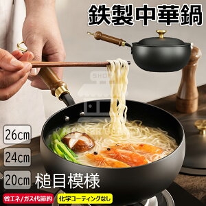 y6%OFFN[|ztCp S Ɩږ͗l ؓ S 20cm 24cm 26cmtCp SS łtȂ `S wR[eBOȂ y ȃGlEKXߖ KтȂdl KX/IHΉ 