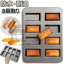 楽天市場】カップケーキ 型（調理器具・製菓器具｜キッチン用品・食器