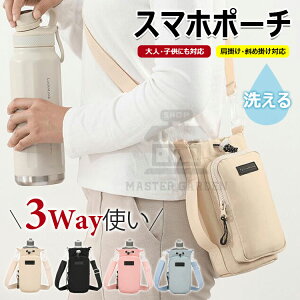 y6%OFFN[|z{gz_[ Jo[ 500ml X}z|[` iC h 3way ΂߂ | 莝 z_[ {gP[X y e P[X ߉\ V_[ 