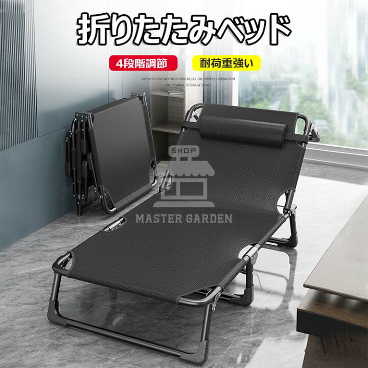 楽天市場】【6%OFFクーポン】キャンプベッド 折りたたみ 簡易ベッド 
