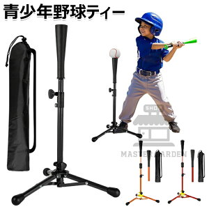 y6%OFFN[|zzIzobeBOeB[ q 싅 53-76cmLbYp lp67-116cm obeBO iK eB[X^h 싅{[ueB[ K Ō 싅  d N