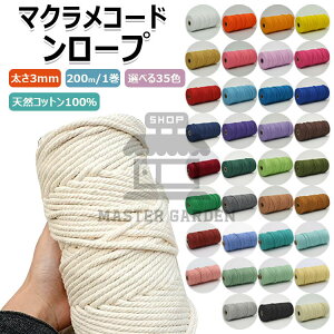 yԌI10%OFFN[|z}N  Rbg R[h }N[v 3mm 200m 35F }N[v }N}NR | Ǌ| nhCh ^yXg[ X}zV_[ ҂ 