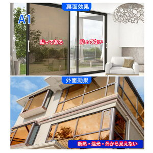 ���K���X�t�B���� �f�M �Ռ� ���V�[�g �f�M�V�[�g �t�B���� �ډB�� �Ԍ� �Ռ��V�[�g �ՔM�V�[�g �K���X �ډB���V�[�g �� �� �N�[�� �~���[�t�B���� �Ռ��t�B���� ������ uv�J�b�g�N�[���A�b