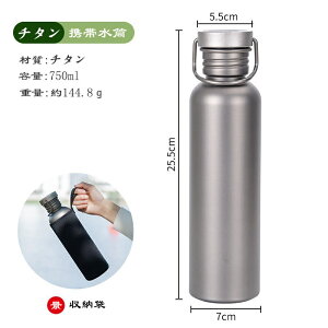  `^99.7 {g Mtg [ܕt 500ml 600ml 750ml X{g ύ ϒቷ y   ԍ  AEghA Rbv Wt ӗ  ̓ hV̓ v[g `^