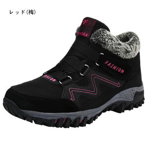 スノーブーツ レディース メンズ スノーシューズ 裏起毛 アウトドア ショート ブーツ ブラック あったか 保暖 冬用 カジュアル 登山 雪靴 ボアブーツ スノトレ 滑り止め かっこいい レースア