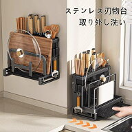 送料無料 ステンレス刃物台 包丁立て ステンレス ナイフスタンド ナイフラック 出刃包丁 中華包丁 三徳包…