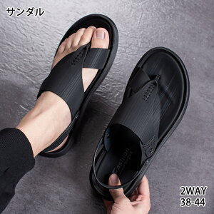サンダル メンズ おしゃれ ブランド コンフォート スポーツ ぺたんこ 大きいサイズ 2WAY 外履き スリッパ&サンダル 鼻緒付き 軽量 痛くない 柔らかい 歩きやすい 疲れない カジュアル ブラッ