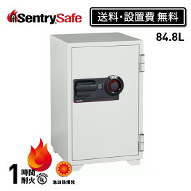 【送料開梱設置費無料】公式 SENTRY セントリー 金庫 耐火金庫 業務用 オフィス 大型 1時間 耐火 84.8L A4 ダイヤル+鍵 ダブルロック 鍵付ドロワー 棚板 2年保証 防犯 防災 メーカー直送 メーカー保証 家庭用金庫 保管庫 貴重品 書類 S6370