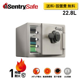 【送料開梱設置費無料】 SENTRY 公式 セントリー 金庫 耐火金庫 家庭用 小型 オフィス 1時間 耐火 22.8L A4 テンキー トレイ 2年保証 防犯 防災 メーカー直送 メーカー保証 家庭用金庫 保管庫 自宅 貴重品 メディア耐火 個人 JF082ET