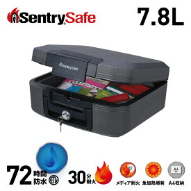【送料無料】SENTRY 公式 セントリー 耐火 耐火金庫 防水 家庭用 オフィス 小型 7.8L A4 1年保証 防犯 防災 メーカー直送 メーカー保証 家庭用金庫 保管庫 自宅 貴重品 手提げ コンパクト デザイン 減災 災害 鍵付き 個人 CHW20101