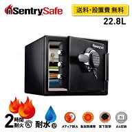 ‹6月11日までポイント10倍!！›【送料開梱設置費無料】 SENTRY 公式 セントリー 金庫 耐火金庫 家庭用 …