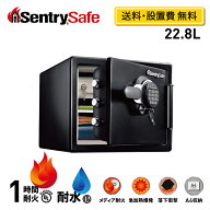 ‹ポイント10倍!　3月15日まで›【送料開梱設置費無料】 SENTRY 公式 セントリー 金庫 耐火金庫 家庭用 …