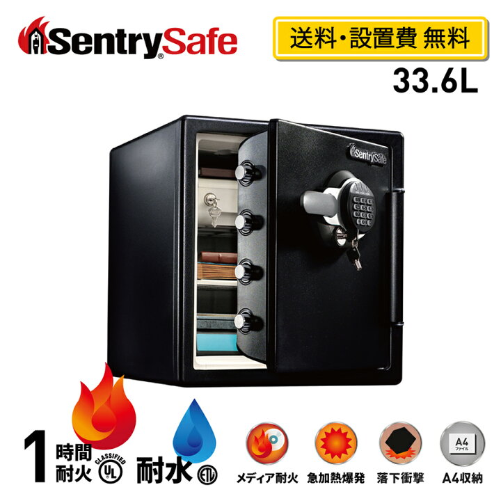 楽天市場】【10日までﾎﾟｲﾝﾄ10倍!！】【送料開梱設置無料】 SENTRY 公式 